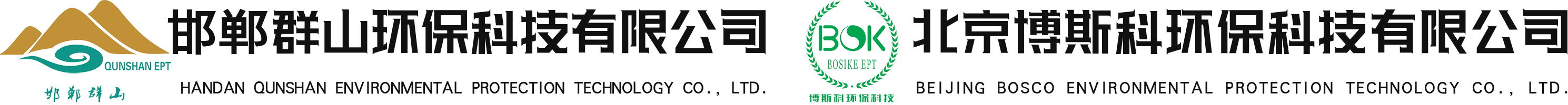濟(jì)寧天華超聲電子儀器有限公司